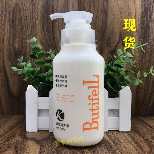 sht300g定型曲线染烫弹力素