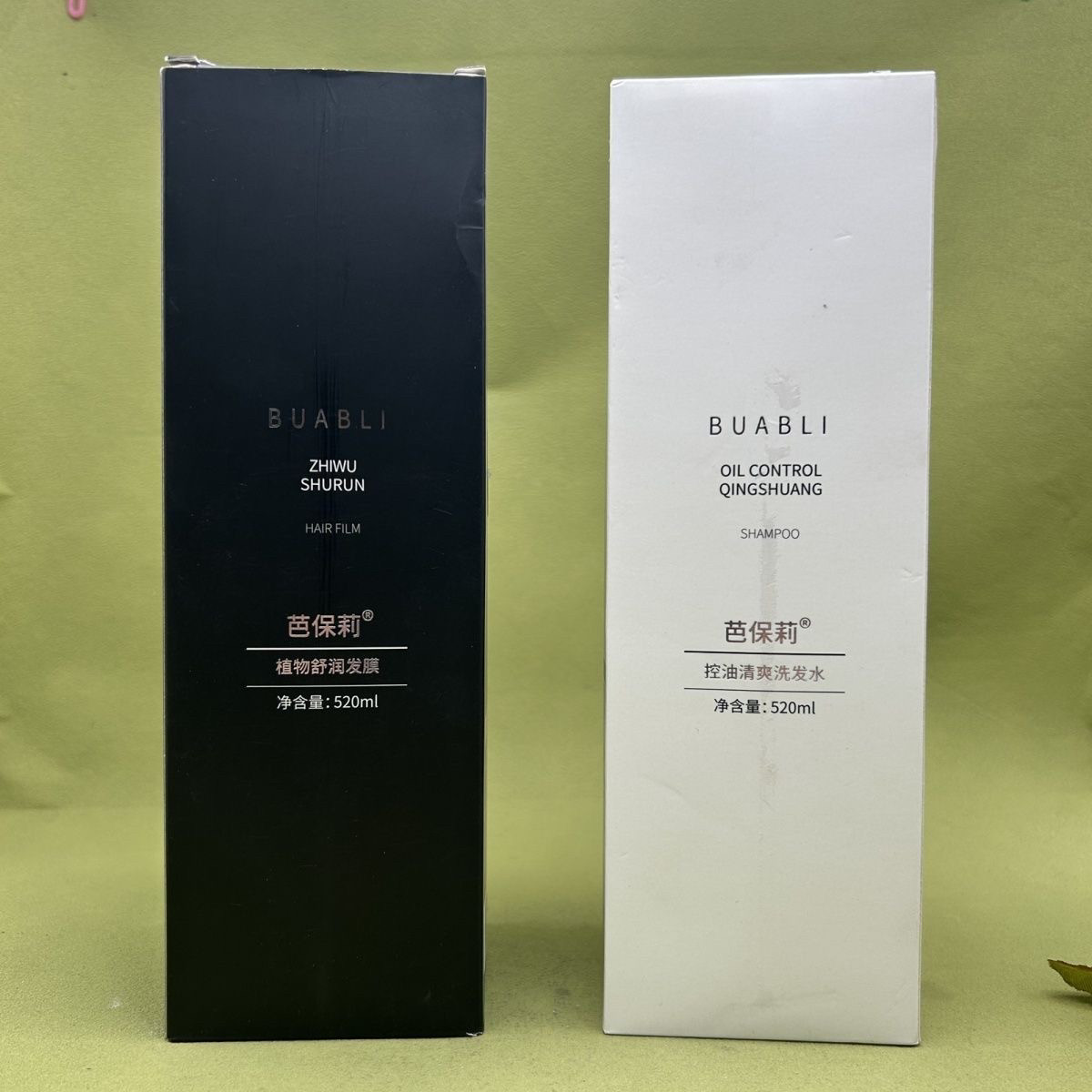 正品芭保莉植物舒润发膜改善毛躁滋润保湿光亮丝滑柔顺发廊同款