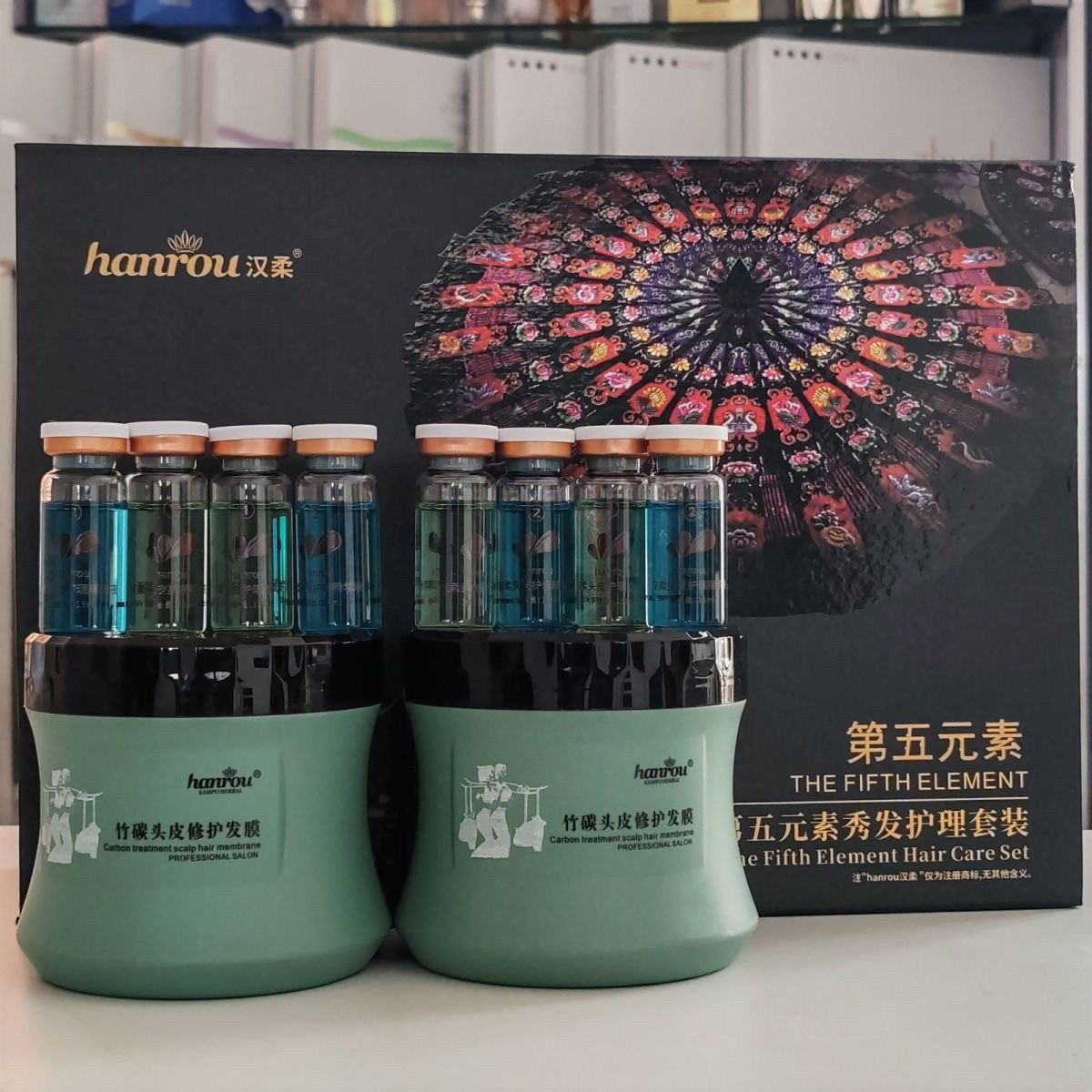 汉柔第五元素秀发护理套装焗油补水修护修复发膜毛躁理发店倒膜套