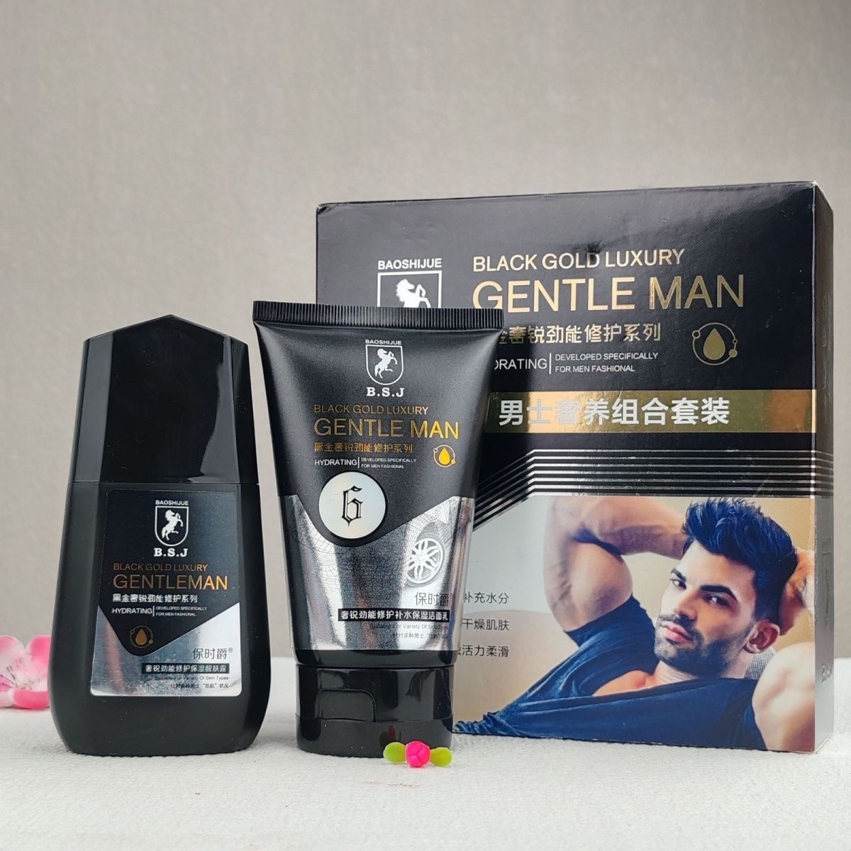 保时爵男士奢养组合套装奢锐劲能修护补水洁面乳保湿醒肤露