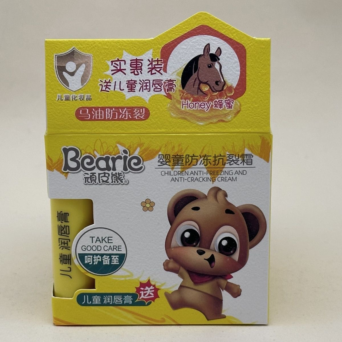 顽皮熊婴儿童清润水嫩霜50g送儿童润唇膏海宝宝牛油果面霜防皴霜
