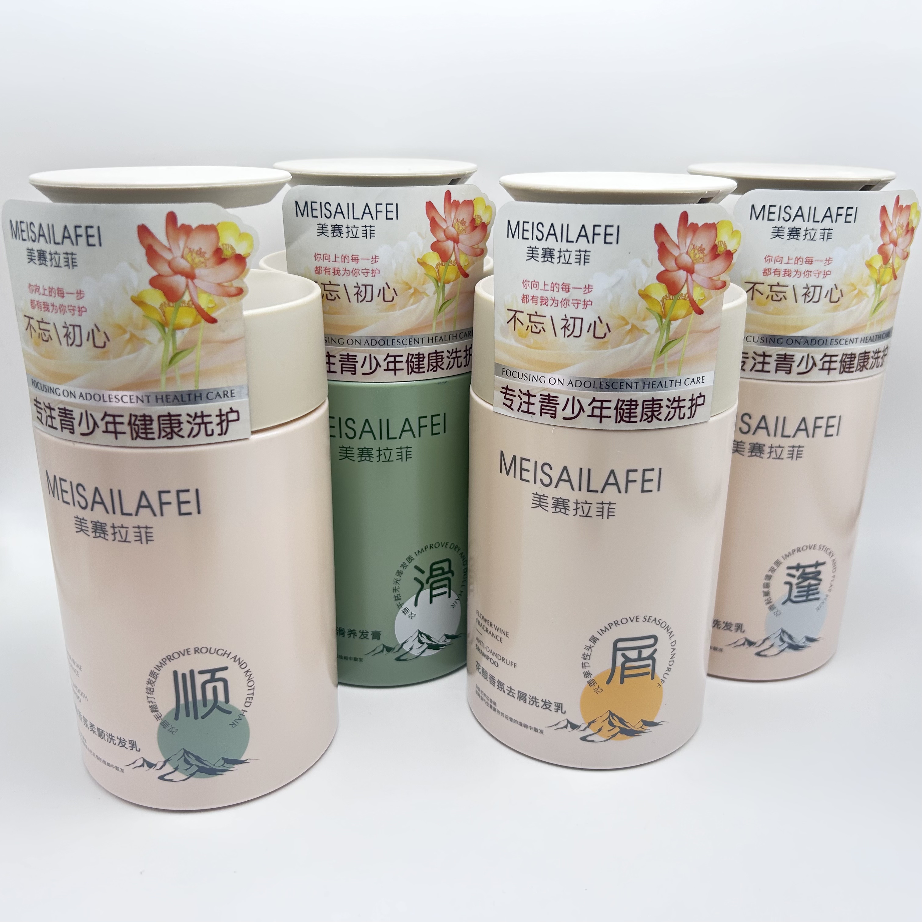美赛拉菲花酿香氛去屑洗发乳柔顺洗发乳蓬松洗发乳发膜沐浴露正品