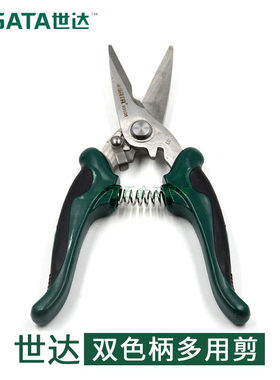 世达工具双色柄强力电工剪刀弯头多用剪斜口剪93105
