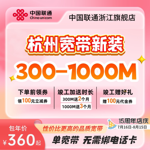 价格已含新装调测费，线下无额外费用