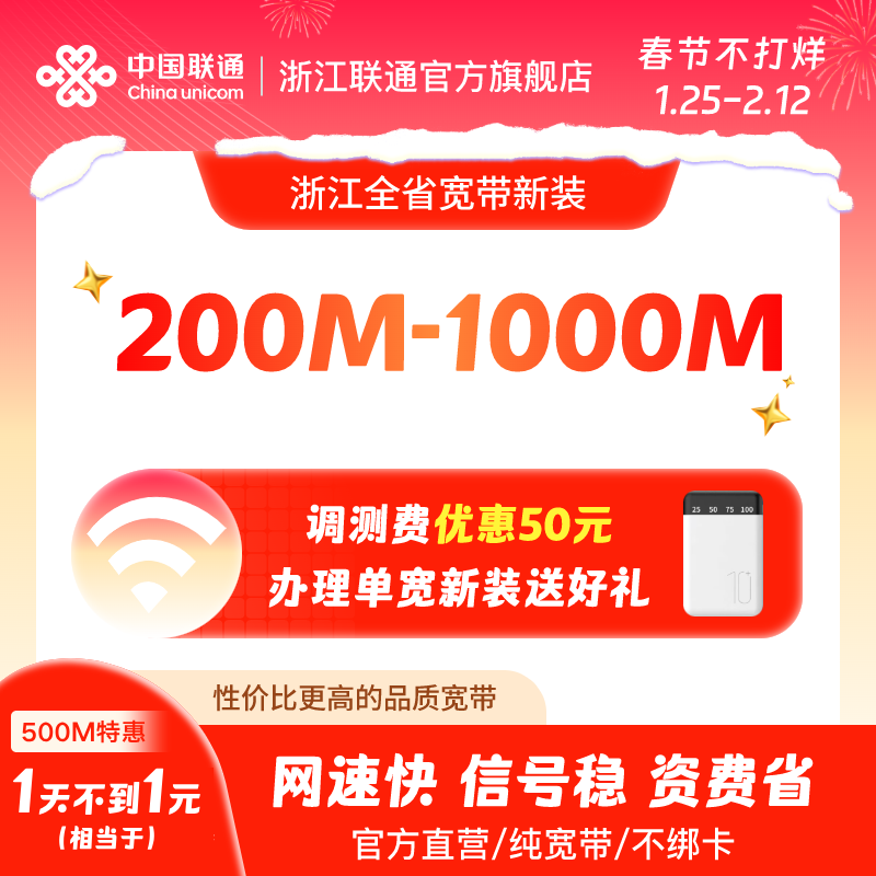 ͨ200M~1000Mػ㽭ȫʡװʵ320Ԫ