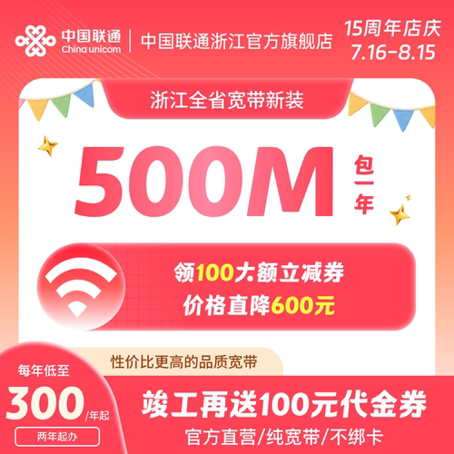 线上支付，线下无额外费用