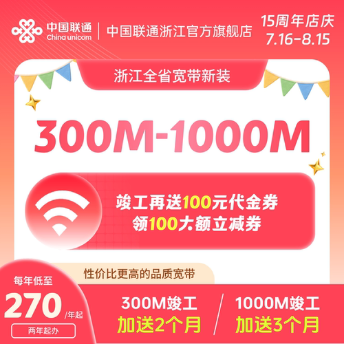 线上支付，线下无额外费用