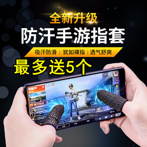 买就送手机通用触摸屏触摸屏手套