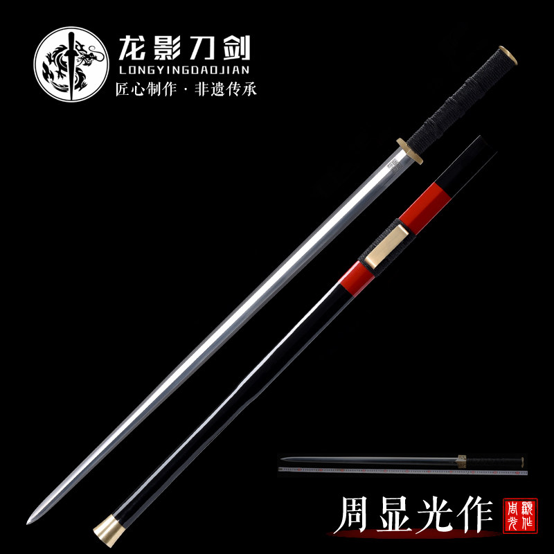 龙泉市宝剑花纹钢光武八面汉剑
