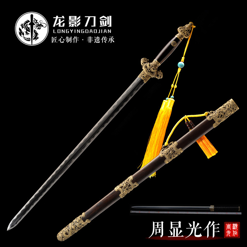 龙影刀剑龙泉市【周显光】宝剑胜邪剑未开刃