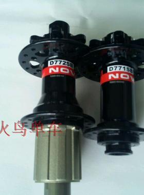 精品久裕D771 D772 142x12 15桶轴 山地花鼓XX1轴承超轻碟刹XD