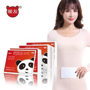 暖友暖宝宝贴大号暖身贴正品发热贴暖宝贝保暖贴包邮100片
