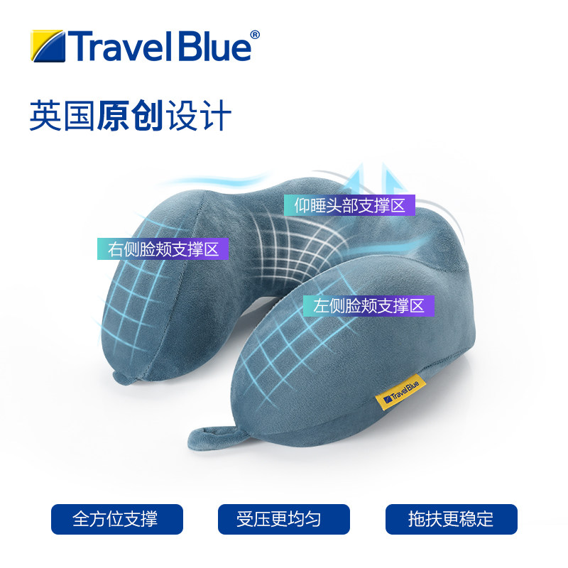 TRAVELBLUE 블루 여행 U자형 베개 목 보호대 U자형 메모리폼 비행기 여행 휴대용 사무실 낮잠 접이식