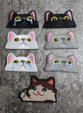 粉耳朵刺绣黑猫头黑色可爱猫咪臂章 帽贴 背包贴流泪猫士气章布贴