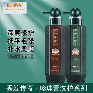 秀发珍珠膏懒人洗发水护发素套装去屑控油蓬松柔顺滋养顺滑发膜香