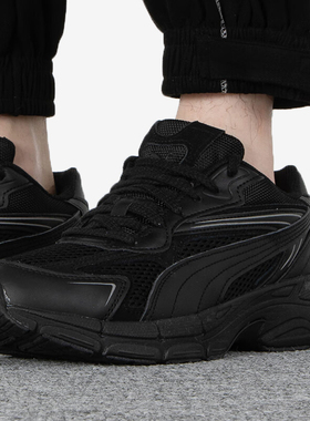 Puma/彪马正品Teveris Nitro Base男女运动休闲老爹鞋388911-02