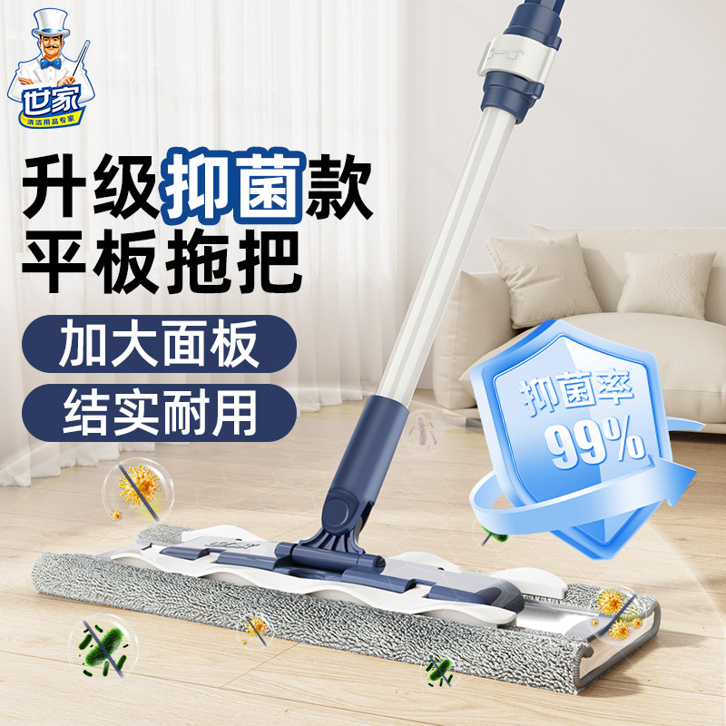 拖把家用一拖净干湿两用吸水抑菌拖布夹布平板拖把拖地神器