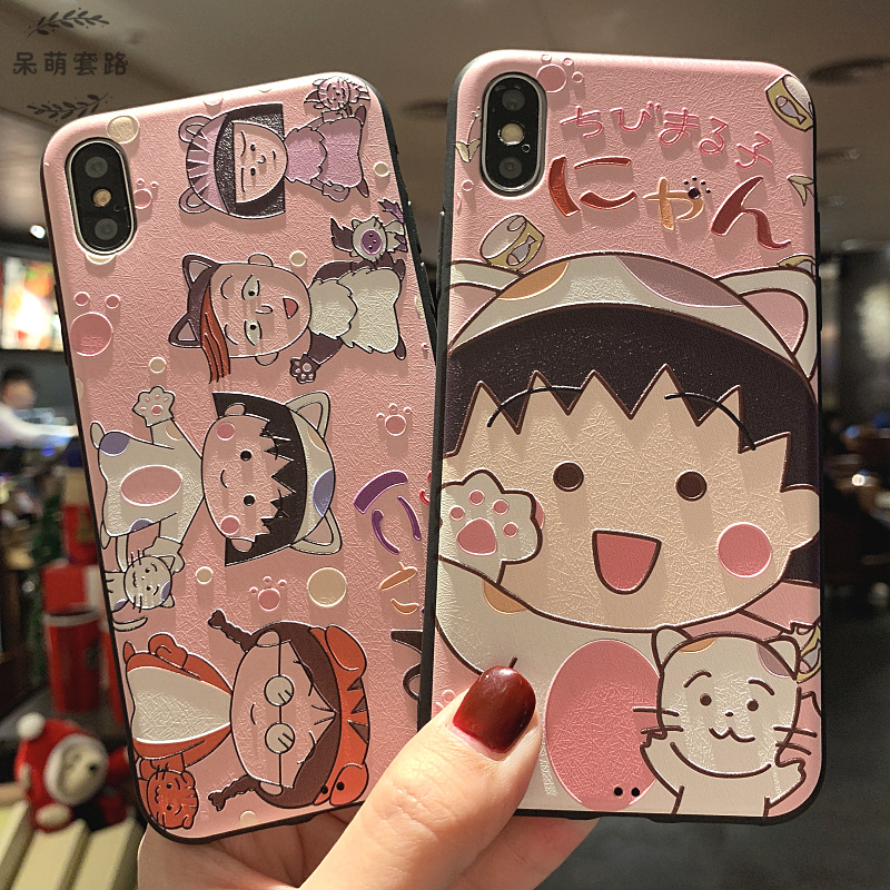 10-22新券日系卡通小丸子iphoneX手机壳苹果7/8/6s plus浮雕软壳XsMAX/