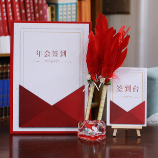 签到本商务公司年会活动开业典礼聚会会议创意嘉宾签名册签到簿