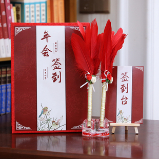 签到本商务会议留念公司年会活动嘉宾签名册签到簿创意签到册中式