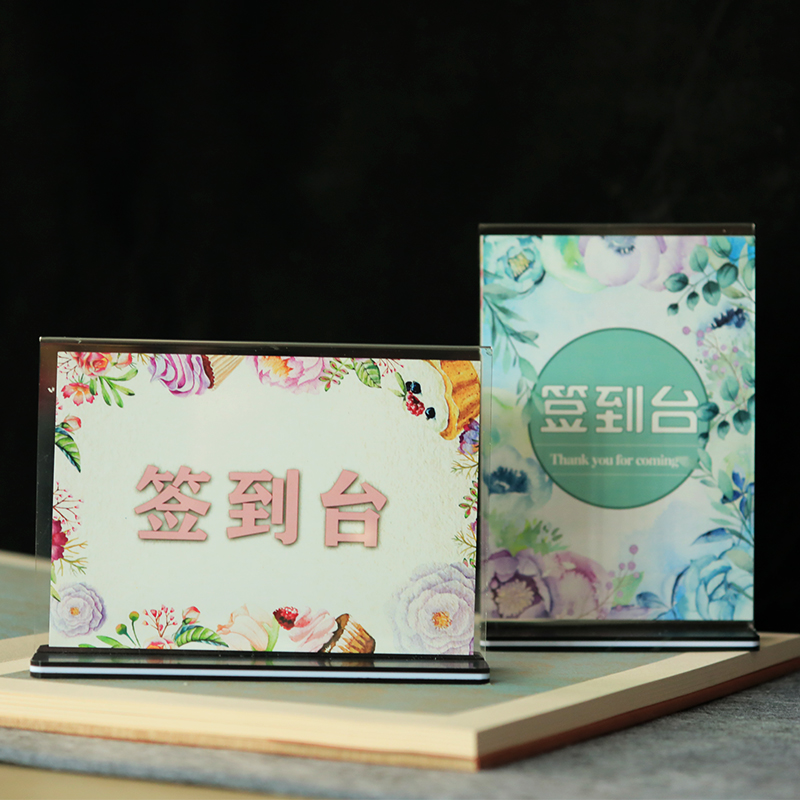 隆琦创意席位卡品质产品