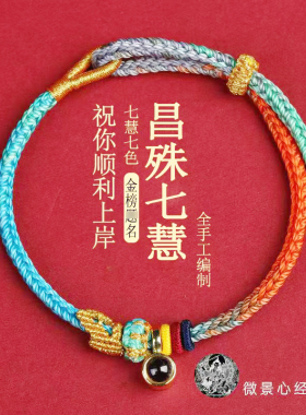 铜鎏金五台景区男女平安挂件