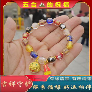 【邮寄到家】五台香灰金箔琉璃手串龙年龙绳五爷
