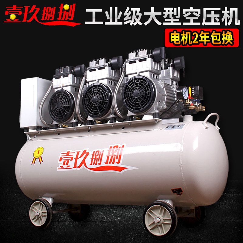 壹玖捌捌空压机大型工业级气泵无油静音充气泵380V高压空气压缩机|ruв категории оборудование/инструменты, электромеханический оборудование, насос, Чонг воздушный насос - от Buy2taobao.com для оказания профессиональной услуги покупки агента Taobao