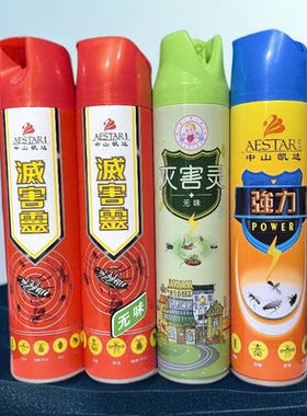 中山凯达灭害灵杀虫气雾剂有效驱杀马蜂蚊子苍蝇蟑螂室内外灭虫