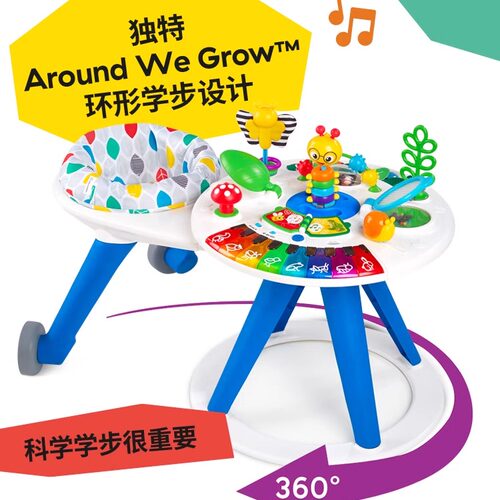 美国Kids2 baby einstein伴我成长4合1宝宝学步音乐游戏桌玩具