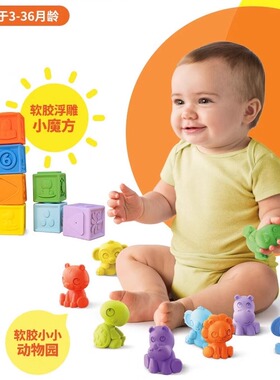 美国Kids2 bright starts软胶积木宝宝可啃咬早教认知洗澡玩具