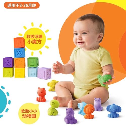 美国Kids2 bright starts软胶积木宝宝可啃咬早教认知洗澡玩具