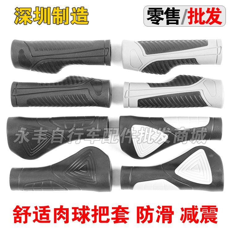 Poignées de vélo - Ref 2341312 Image 1