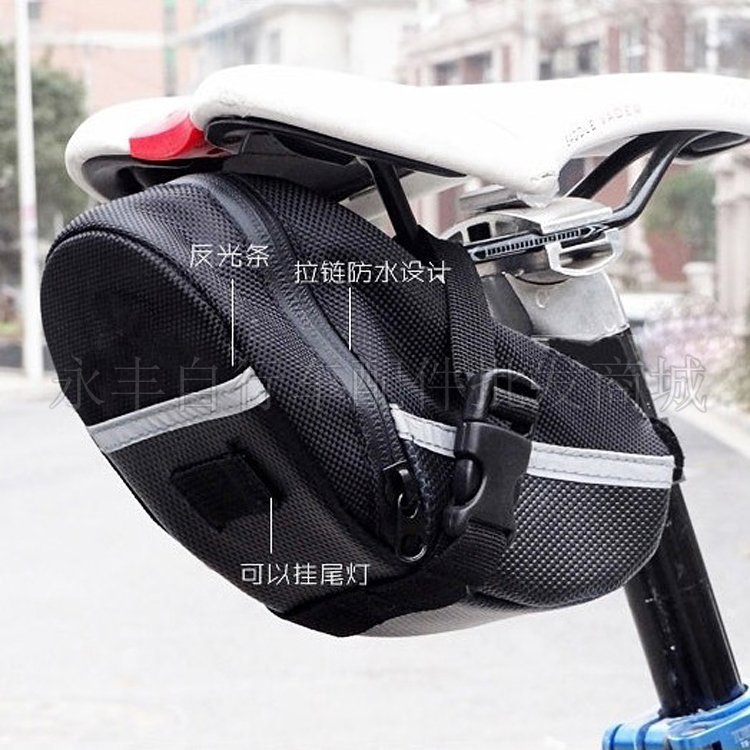 Sacoche pour vélo mixte - Ref 2233179 Image 1