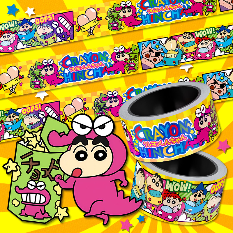 镭射卡通可爱蜡笔小新新之助动漫潮玩贴纸防水行李箱贴画装饰5米