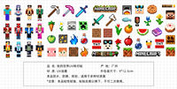 minecraft Minecraft stickers, MC Items, props, blocks, Pixel world transfer stickers, waterproof and sun-proof thumbnail 5