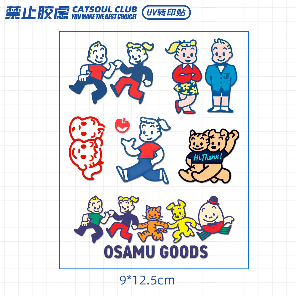 日系动漫可爱原田治昭和复古卡通装饰UV转印贴防水防晒水晶标