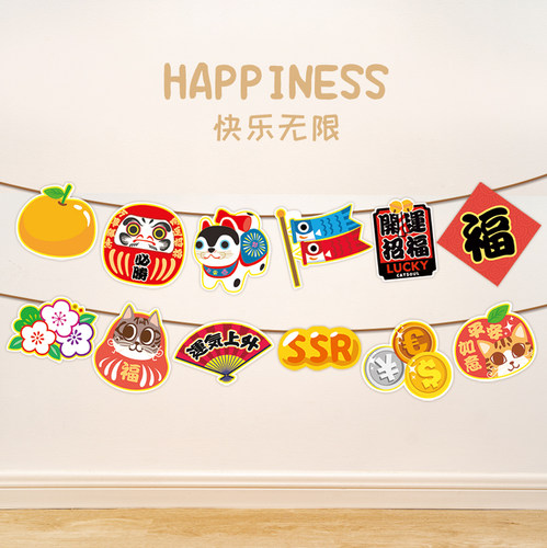 2026春节新年挂饰卡纸质