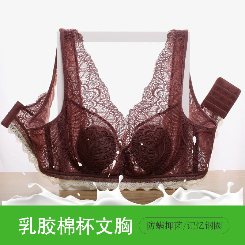 记忆钢圈泰国乳胶棉垫大胸显小文胸超薄杯宽肩带舒适内衣女 31706