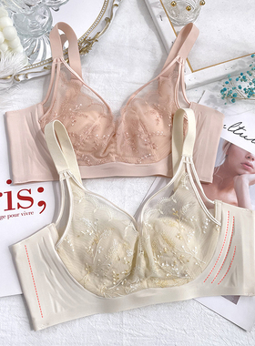 古妃56502 超薄刺绣水晶杯文胸果冻条聚拢舒适有型大胸显小内衣女