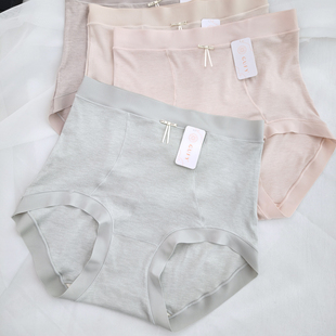 高腰透气含蚕丝抑菌底裆三角裤 古妃2648亲肤磨毛暖感舒适内裤 大版
