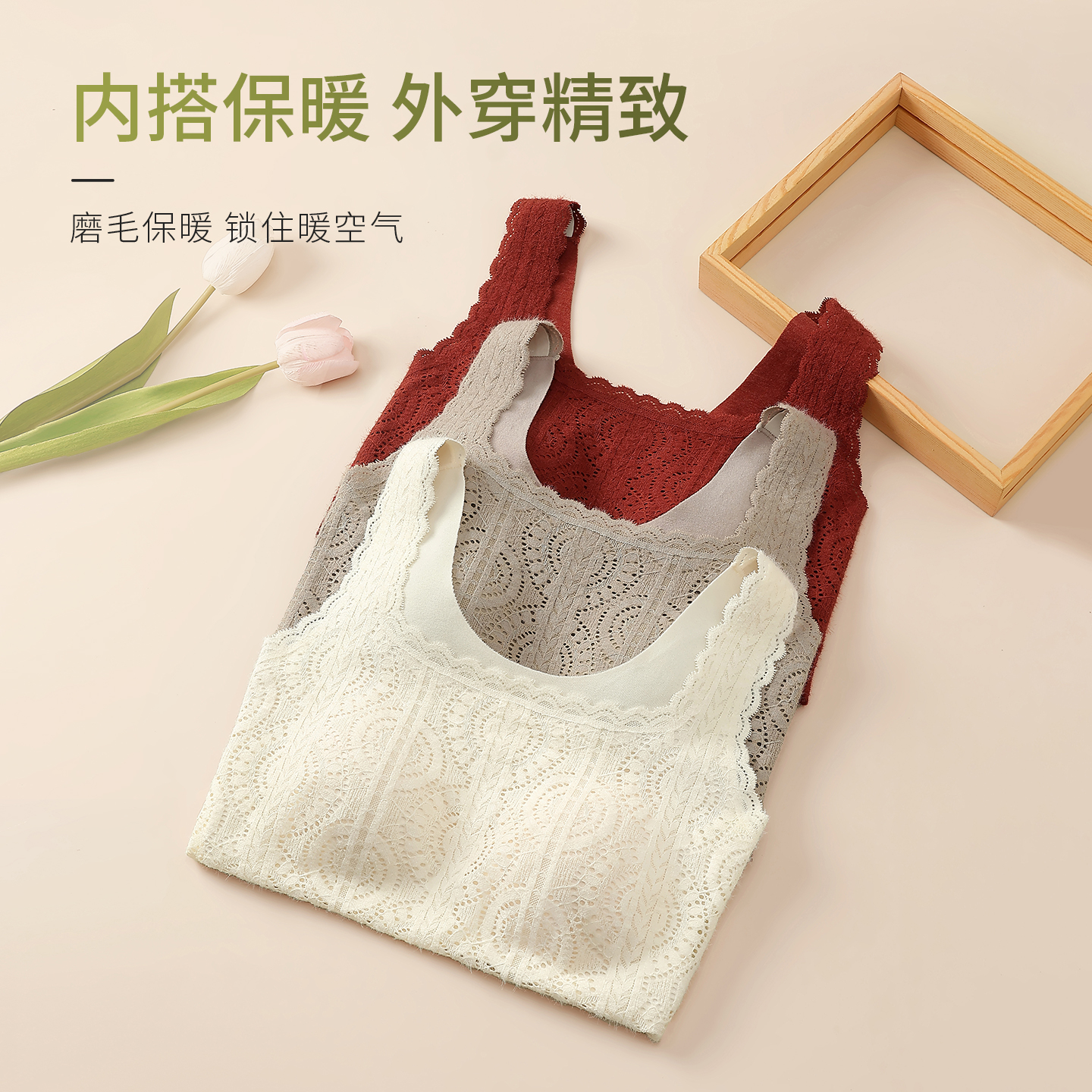 含羊毛亲肤舒适内衣女背心带杯垫