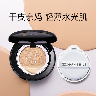 瓷妆水光美肌气垫bb霜不易脱妆
