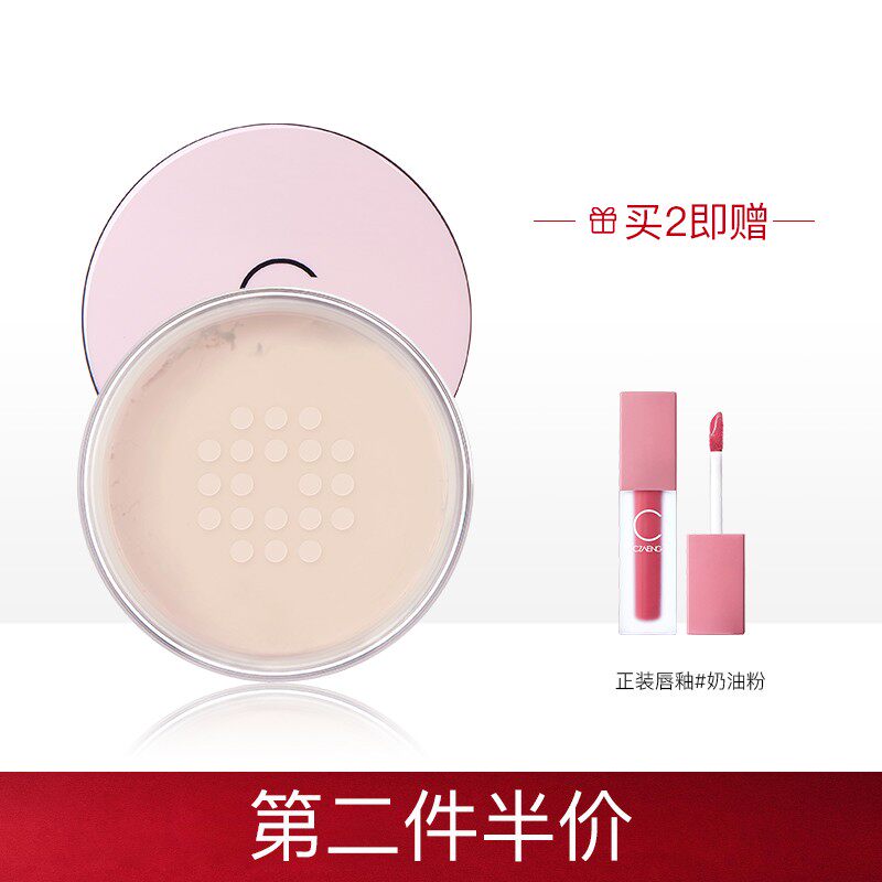 瓷妆绒雾丝滑控油蜜粉 粉扑 控油散粉定妆 化妆品定妆粉不易脱妆