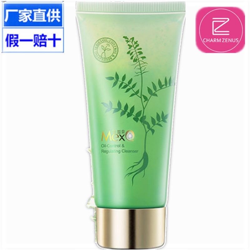 美皙泉控油净颜洁面凝露洁面膏乳液清洁洗脸精华洗面奶洁面乳洗脸