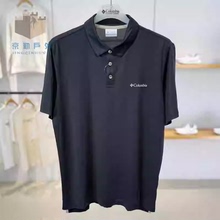 2025春夏新款Columbia哥伦比亚男户外吸湿速干POLO短袖T恤AE1495