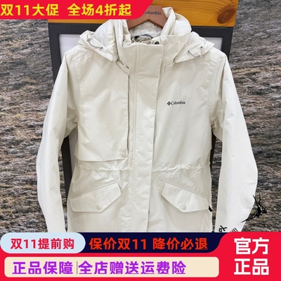 哥伦比亚女户外防水冲锋衣外套