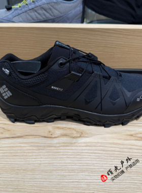 2025秋冬哥伦比亚新款狂峰X2三代男式防水抓地缓震徒步鞋YM6962