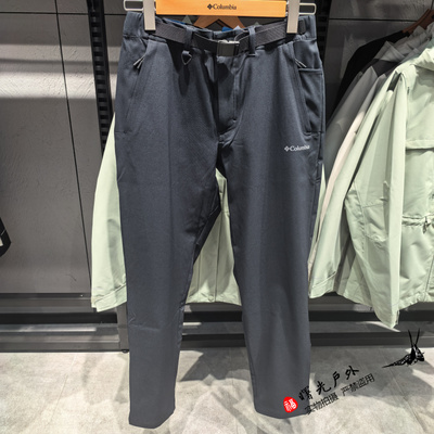 户外男休闲拒水徒步冲锋长裤