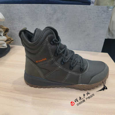 银点夹棉中帮冬靴雪地靴